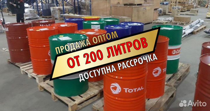 Моторное масло Total rubia TIR 7400 15W40 опт