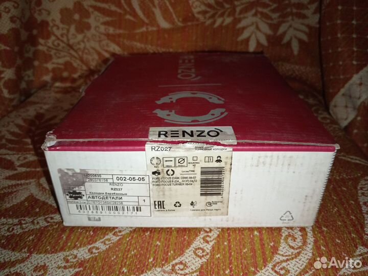 Колодки тормозные барабанные на фокус Renzo RZ027