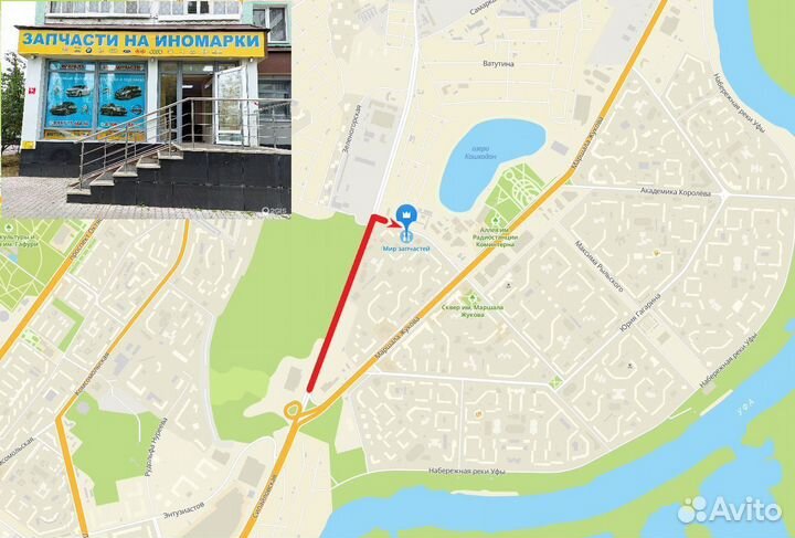 Рулевая тяга honda Accord