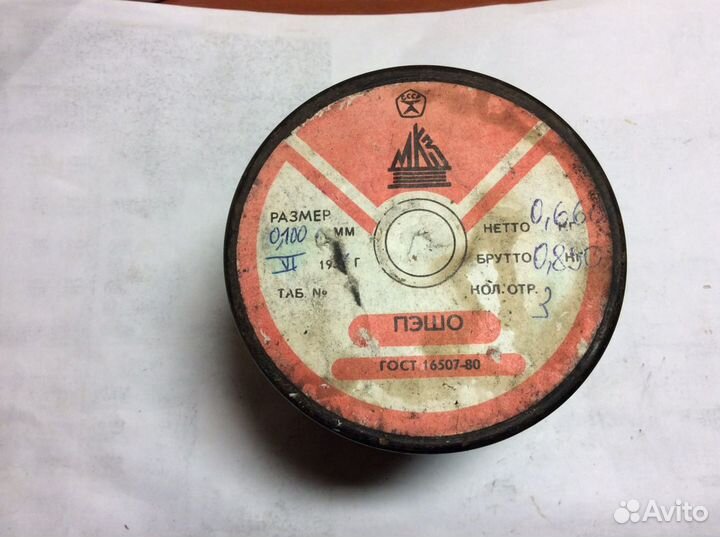 Провод прка 1*4, пэшо, пэв-2, пэтв-2