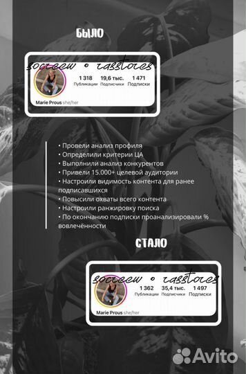 Таргетолог удаленно, SMM-специалист