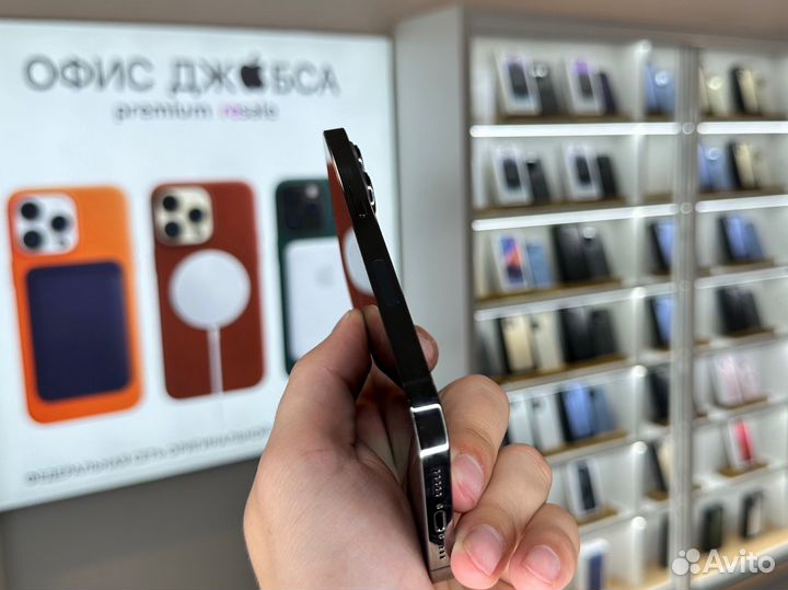 iPhone 13 Pro, 256 ГБ
