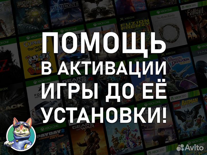 Игры (ключи) для Xbox One и Series, более 934