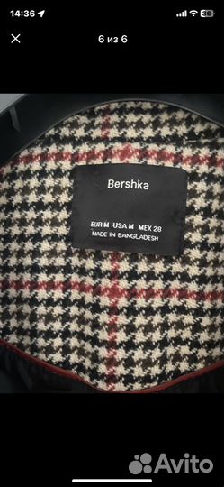 Женские вещи