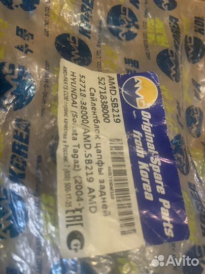 Для киа/ хендай