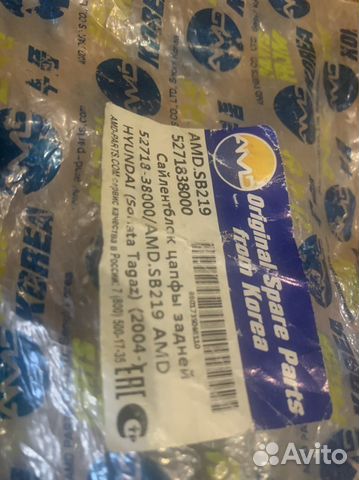 Для киа/ хендай