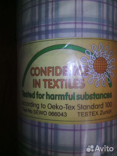 Ткань курточная