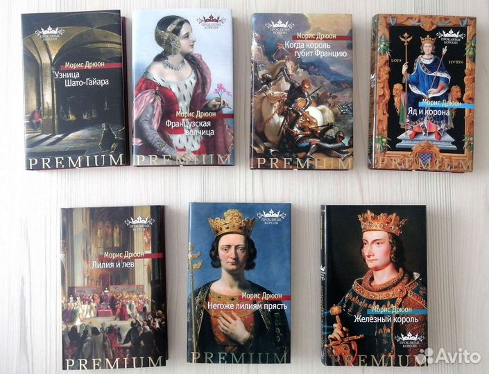 Художественные книги