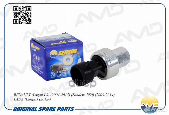 Датчик кондиционера 7701205751 AMD.SEN281 amdse