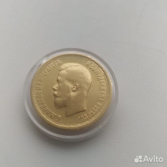 10 рублей 1899 года аг