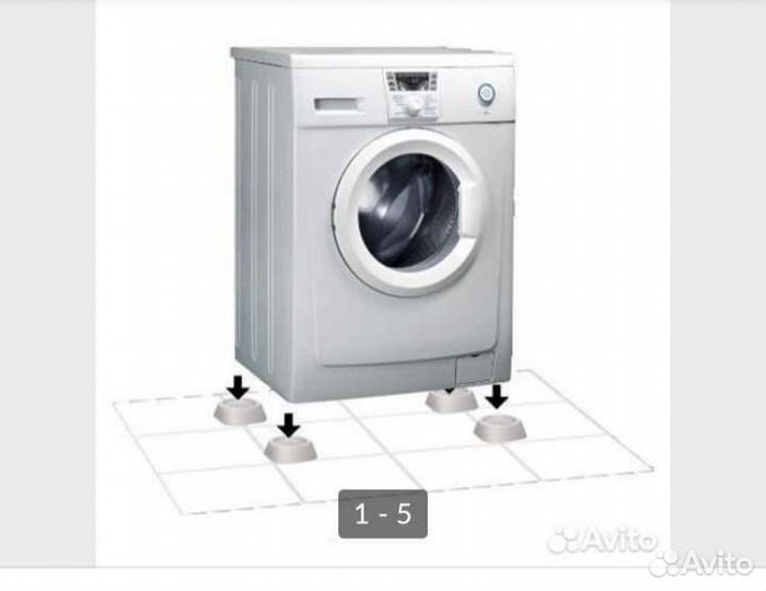 Антивибрационые подставки под стиральную машину