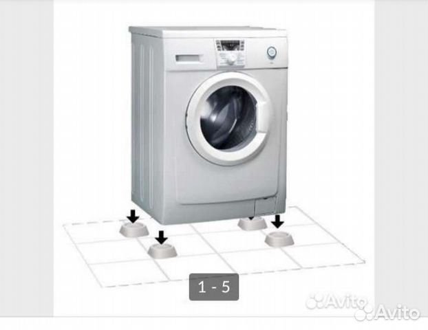Антивибрационые подставки под стиральную машину