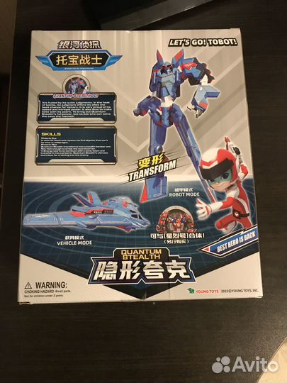 Transformers Tobot Galaxy Detectives Quantum