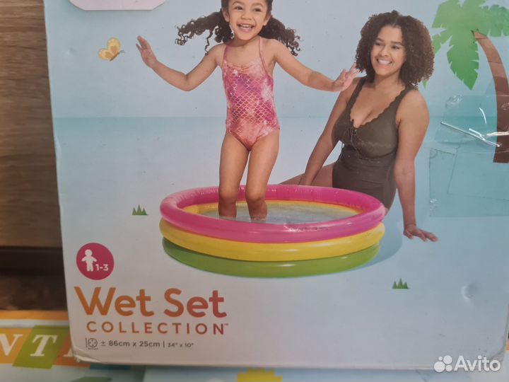 Бассейн детский надувной Intex