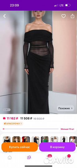 Платье на новый год женское 42