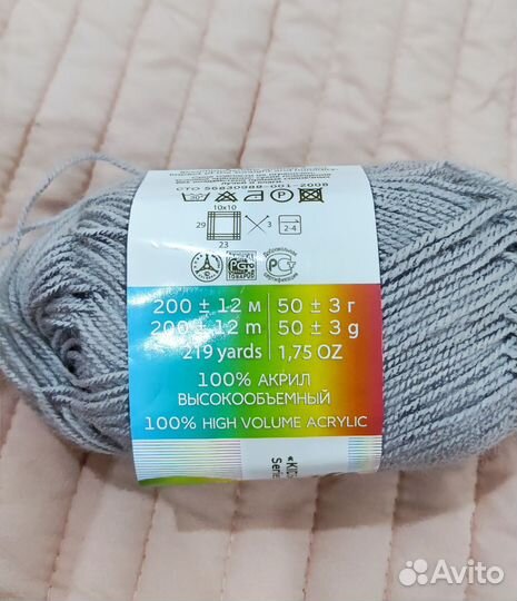 Пряжа Пехорка 8 мотков детская новинка