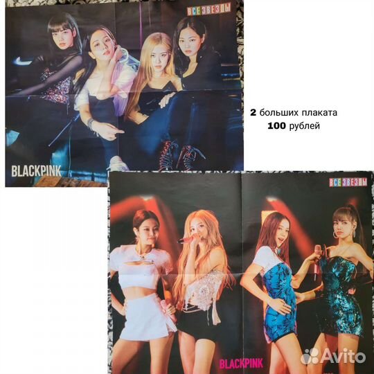 Kpop плакаты itzy, Enhypen, Ateez, monsta x