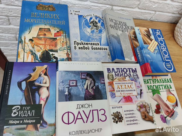 Книги разной тематики