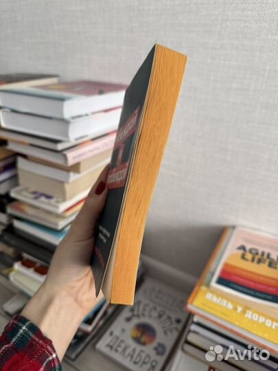 Книга Убеждай и побеждай