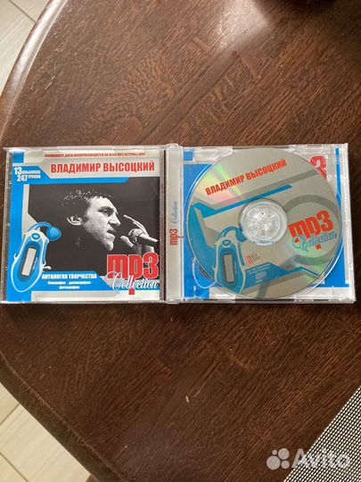 Cd компакт диски музыка