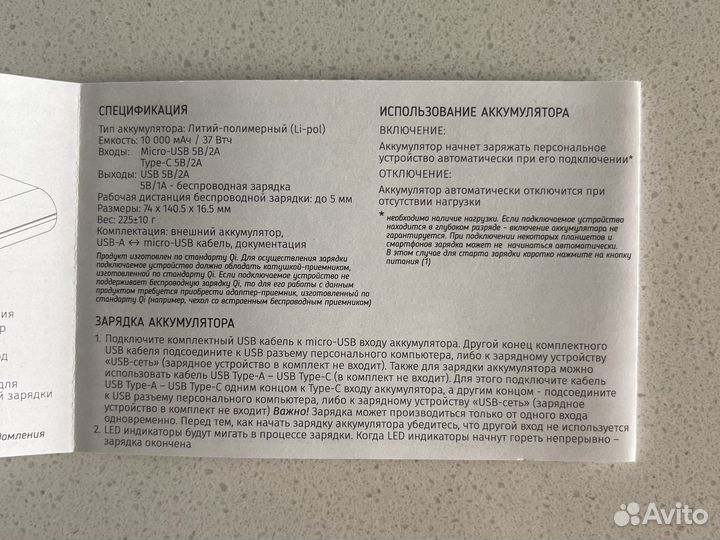 Внешний аккумулятор kubic