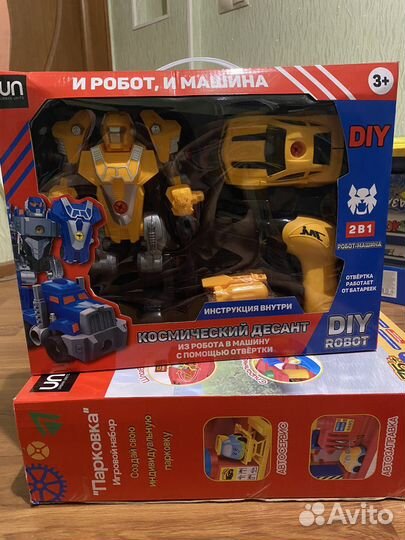 Игрушки новые