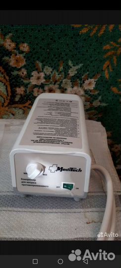 Противолежневой матрас балонный