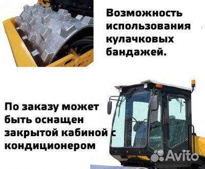 Виброкаток grost VR6500