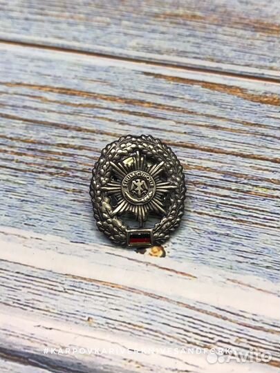 Значок Bundeswehr Feldjagertruppe (pin)