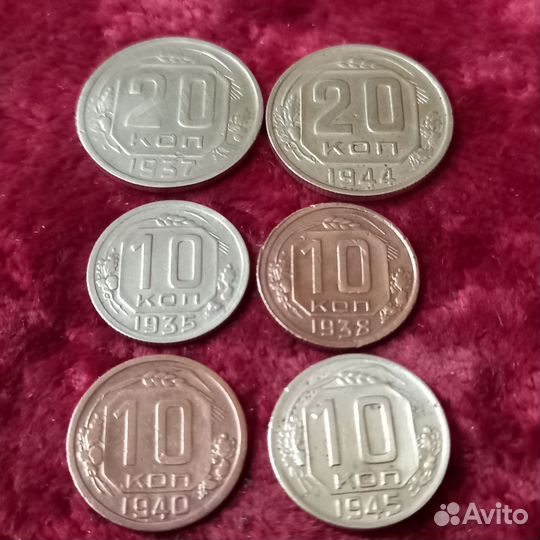 Монеты ранних советов #6