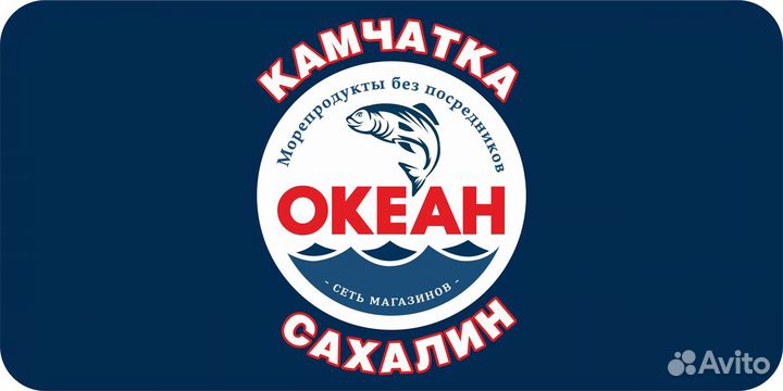 Продавец