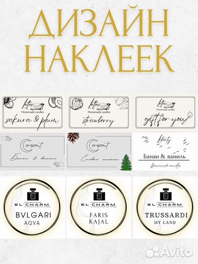 Создание дизайна логотипов и всей печатной рекламы