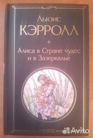 Книги (классика)