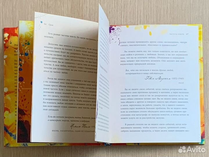 Ронда Берн книги 