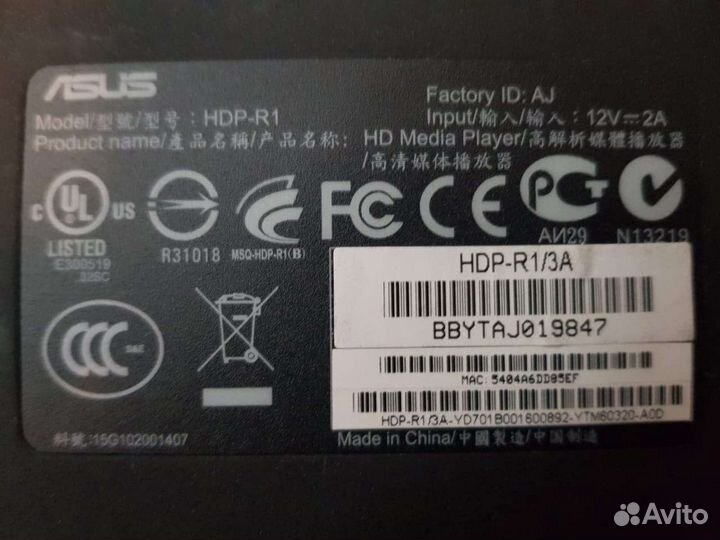 Медиапроигрыватель asus