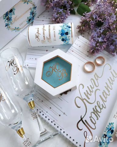 Свадебный набор аксессуаров
