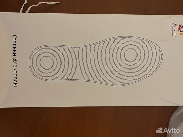 Стельки для ступней токопроводящие Орион