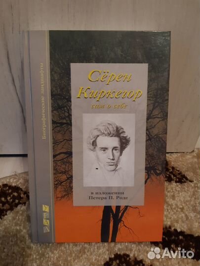 Серия«Биографические ландшафты»