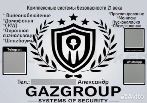 Видеонаблюдение для частного дома