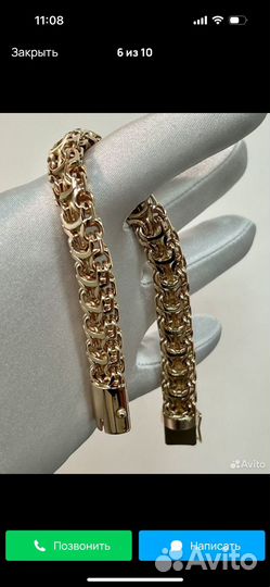 Ультразвуковая чистка ювелирных изделий