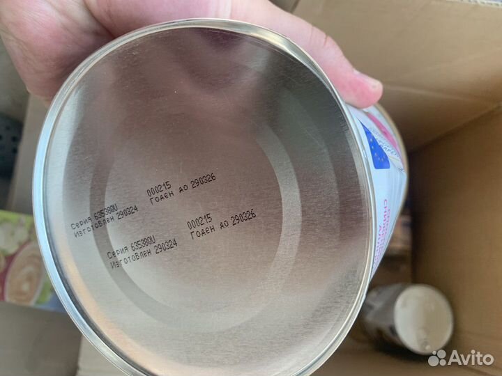 Детская смесь Симилак Гипоаллергенный 2 750 г