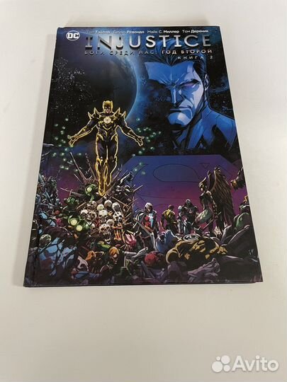 Injustice Боги соеди нас