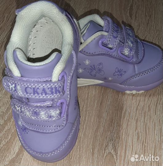 Кроссовки для девочки