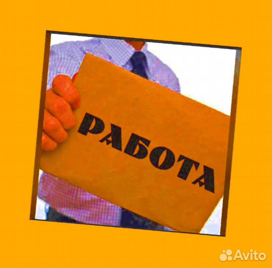 Комплектовщик Спецодежда Еженедельный аванс М/Ж