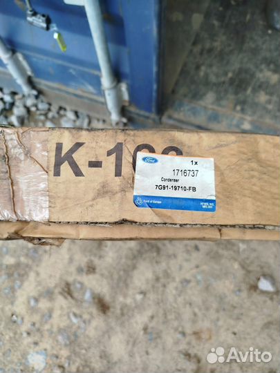 Радиатор кондиционера Ford Mondeo