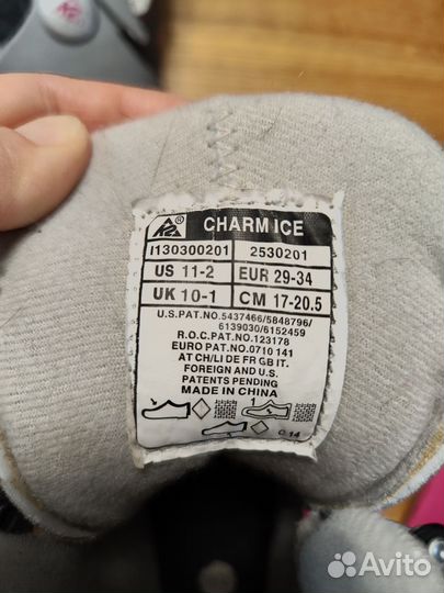 Коньки детские раздвижные