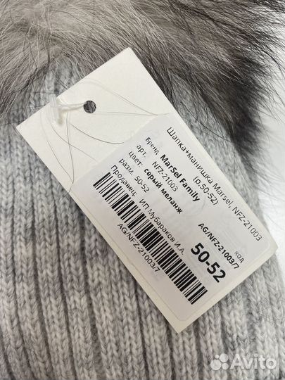 Шапка зимняя со снудом детская 50-52 новая