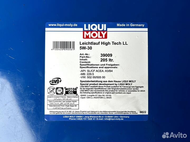 Моторное масло Liqui Moly Leichtlauf High Tech LL