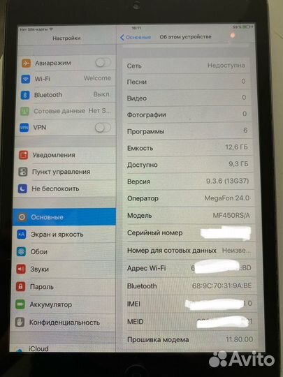 Планшет iPad mini Wi-Fi + Cellular 16GB A1455