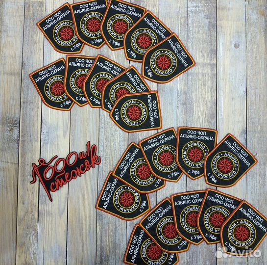 Шевроны и нашивки на заказ опт/розница